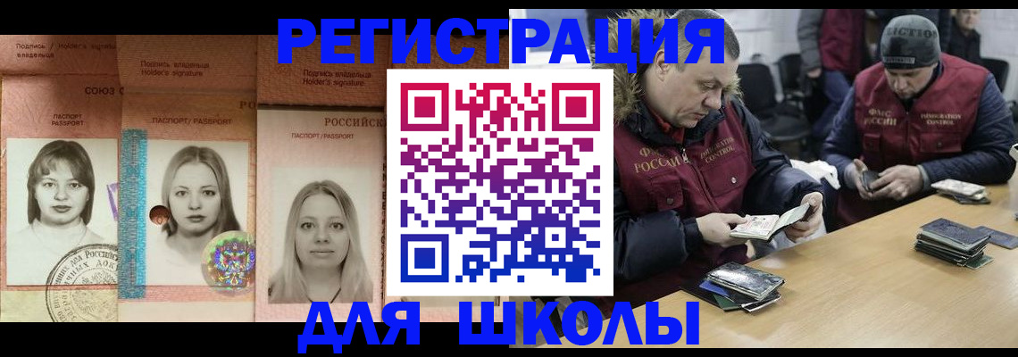 временная регистрация госуслуги в Дудинке