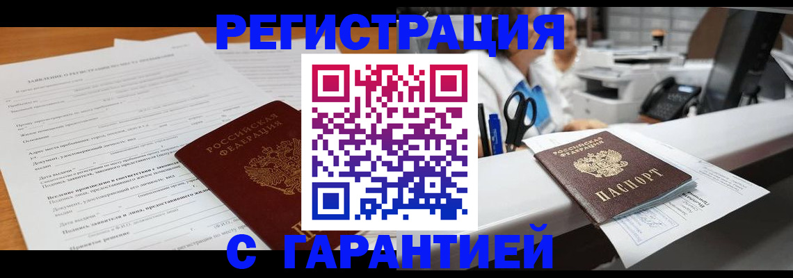 регистрация для школы в Дудинке